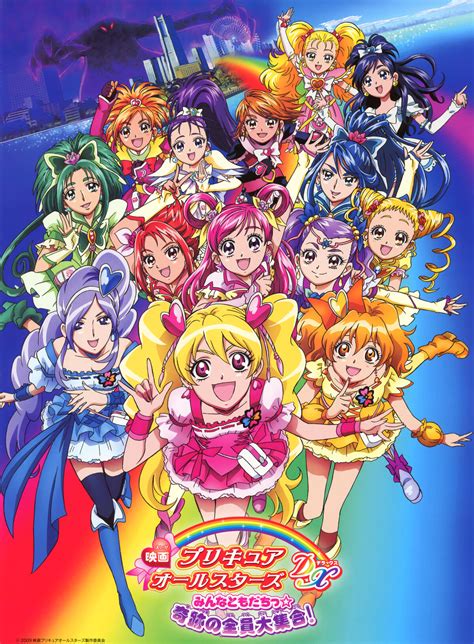 pretty cure all stars|pretty cure all stars full movie.